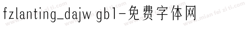 fzlanting_dajw gb1字体转换